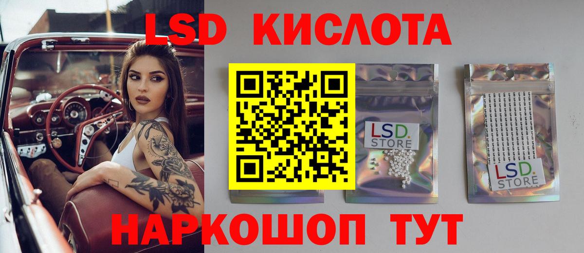 Лсд 25 экстази ecstasy Сафоново