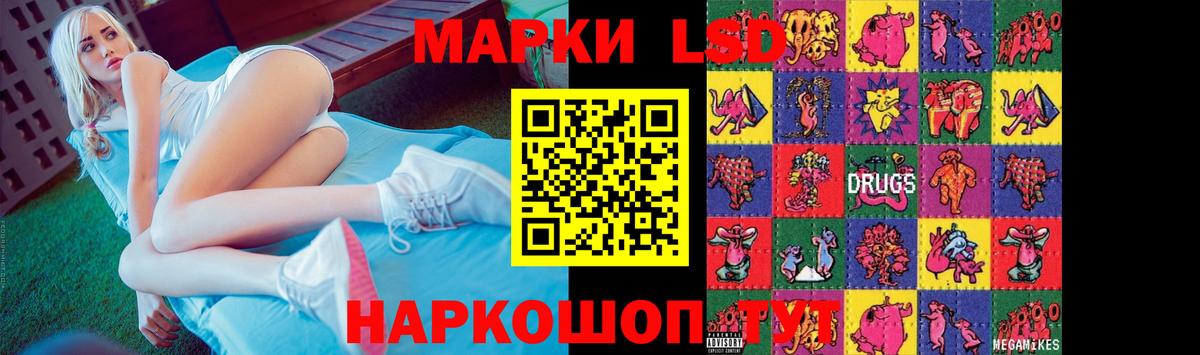 ЛСД экстази ecstasy  Лсд 25 экстази кислота  Лсд 25 экстази  Сафоново 