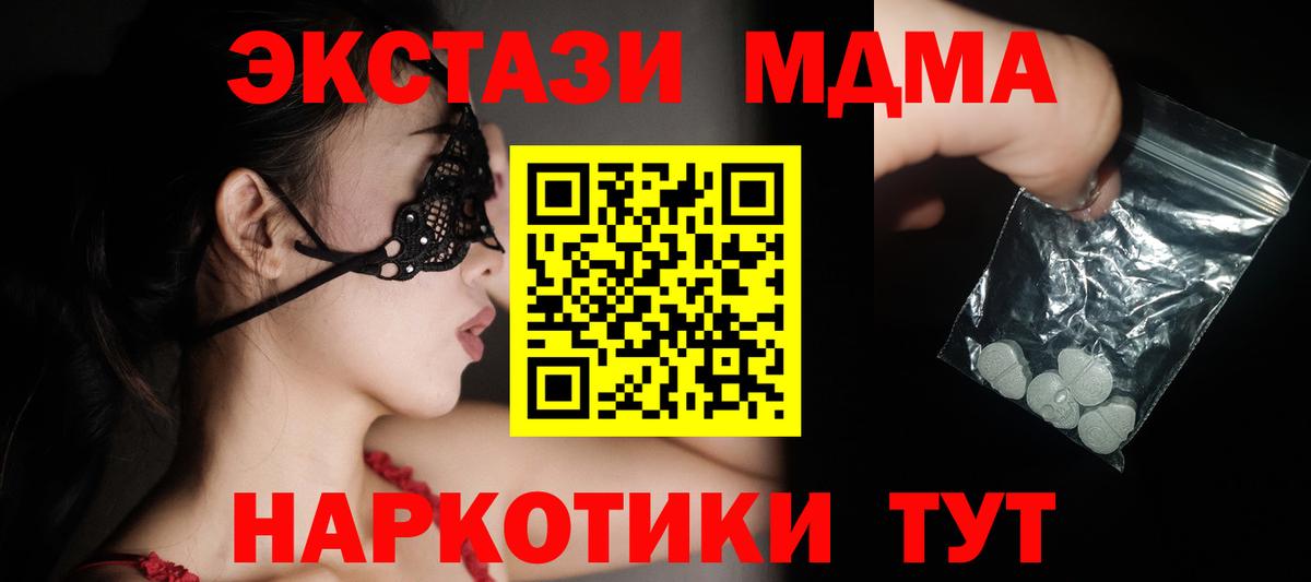 Амфетамин Сафоново