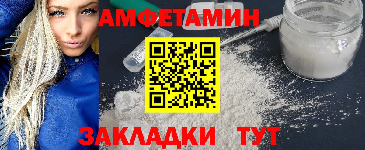 МЕТАМФЕТАМИН  Сафоново  Метамфетамин Methamphetamine 