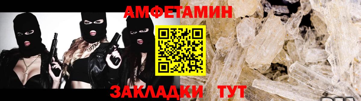 Alpha PVP СК кристаллы  Экстази  Сафоново  ГАШИШ  Вход с VPN  Меф   Гашиш  МАРИХУАНА  COCAIN 