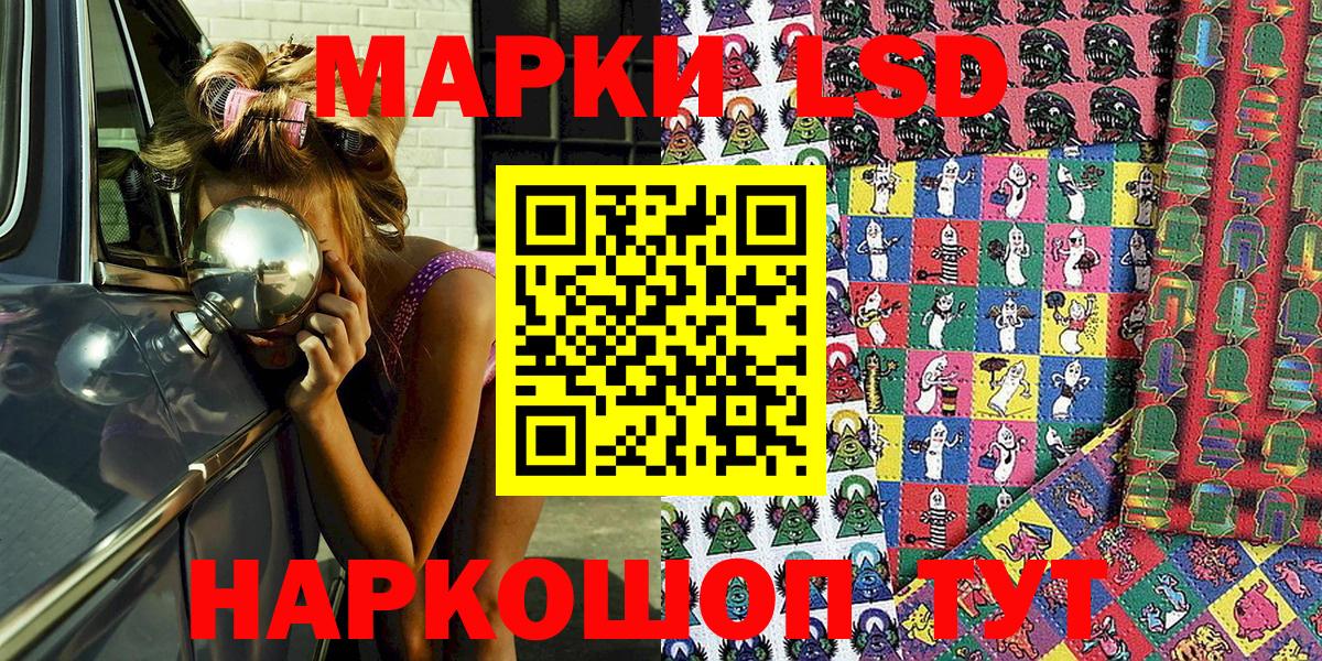 Марки 25I-NBOMe  Марки N-bome 1,5мг  Сафоново  Марки N-bome 1,5мг 