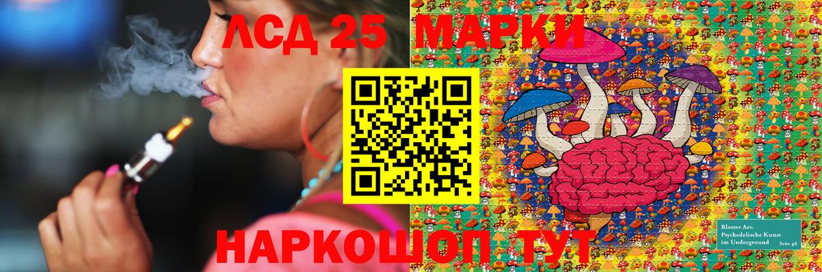 Сафоново  Наркотические марки 1,8мг  Наркотические марки 1,8мг  купить  сайты  Вход с VPN 