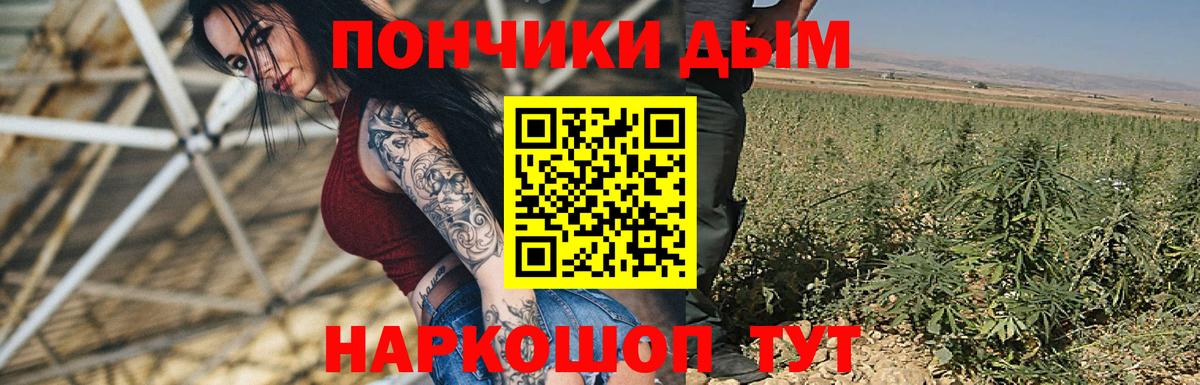 Конопля LSD WEED  Бошки марихуана ГИДРОПОН  Вход с VPN  Канабис тримм  Сафоново 