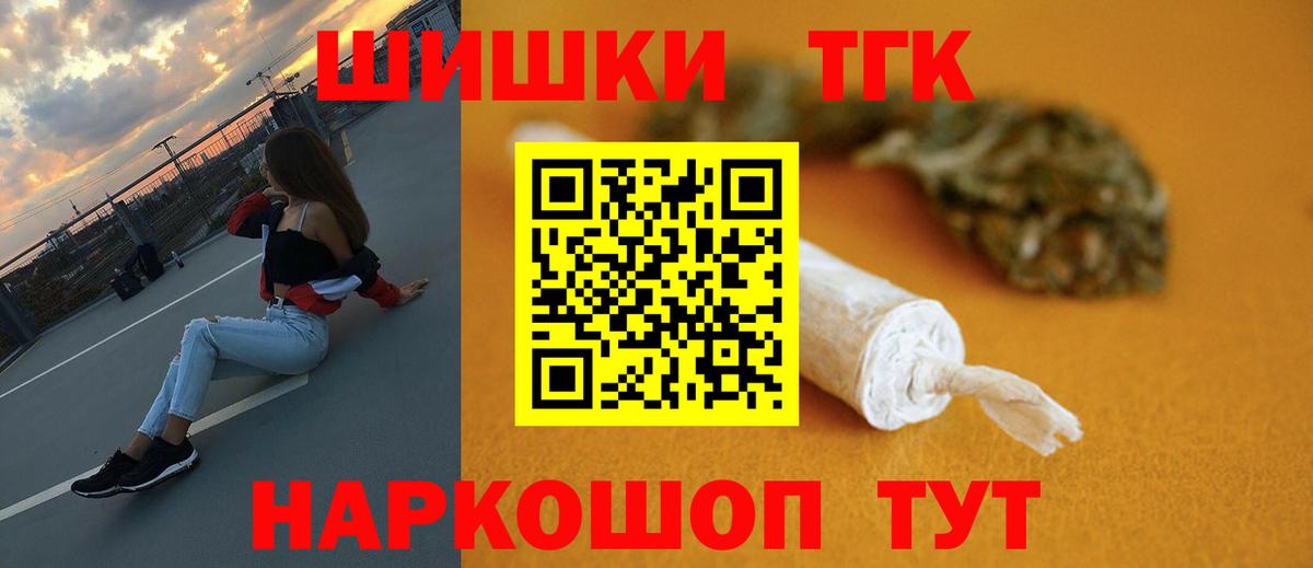 Конопля гибрид  Сафоново  Марихуана марихуана  МАРИХУАНА семена 