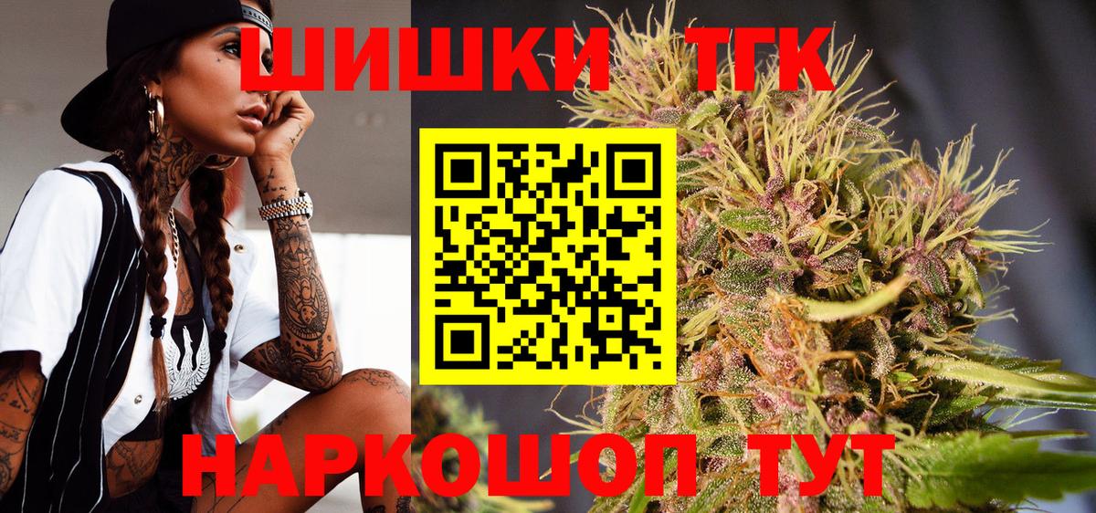 Канабис White Widow Сафоново
