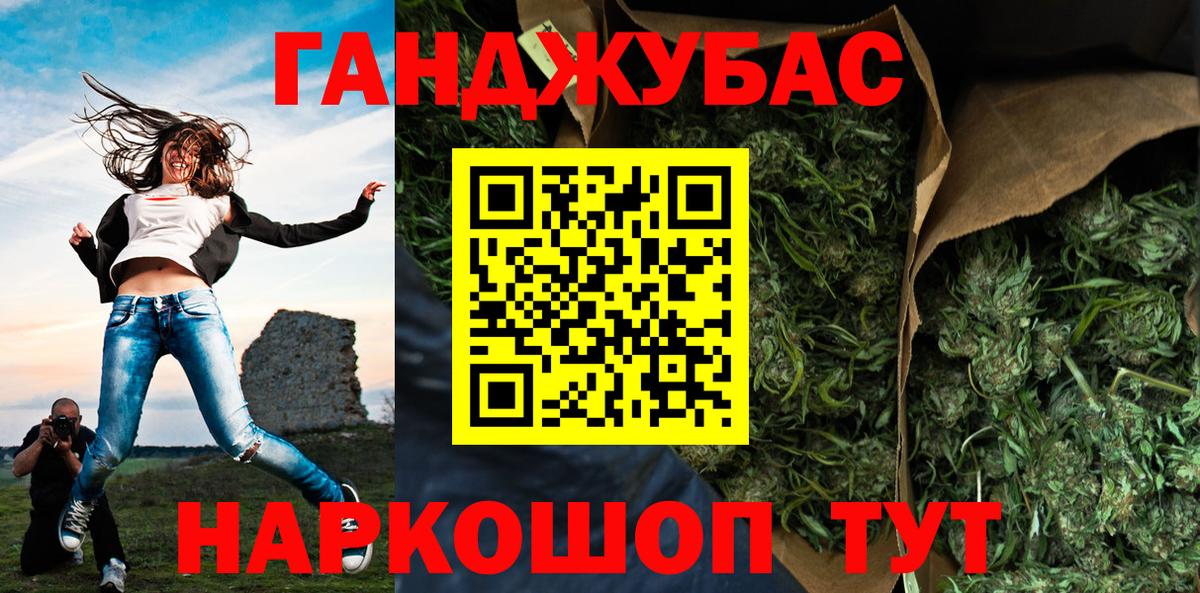 Бошки марихуана MAZAR Сафоново